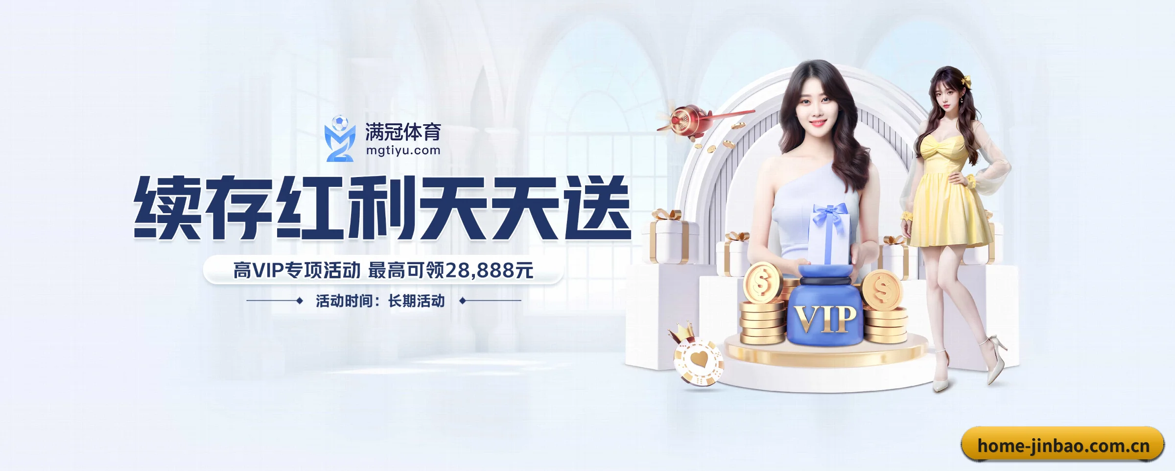 我们的使命 - 长期内容价值积累